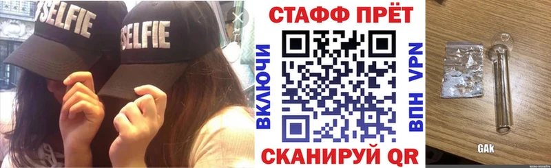 Купить наркоту Клин АМФЕТАМИН  ГЕРОИН  А ПВП  Меф мяу мяу  Бошки Шишки  КОКАИН 