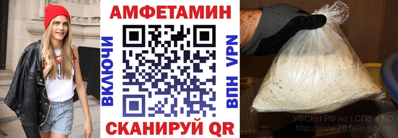 как найти закладки  Клин  АМФЕТАМИН Premium 