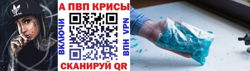 Alfa_PVP СК КРИС  MEGA ссылки  Клин 
