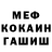 Кетамин VHQ Olesya Ratnikova