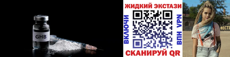 купить Клин БУТИРАТ Butirat