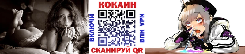 COCAIN FishScale  hydra ONION  Клин 