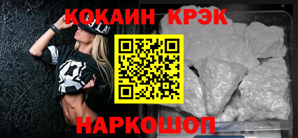 КОКАИН Columbia Клин