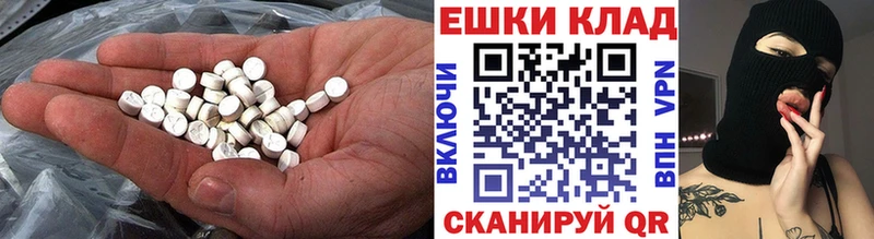 Ecstasy louis Vuitton  OMG ТОР  Клин  купить наркотик 