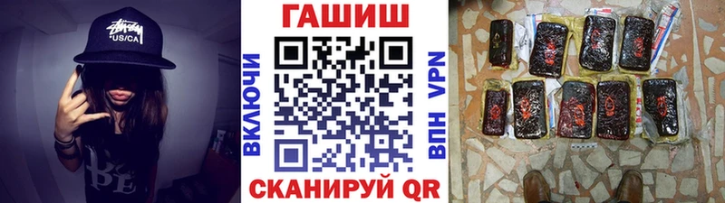где можно купить наркотик  Клин  Гашиш VHQ 
