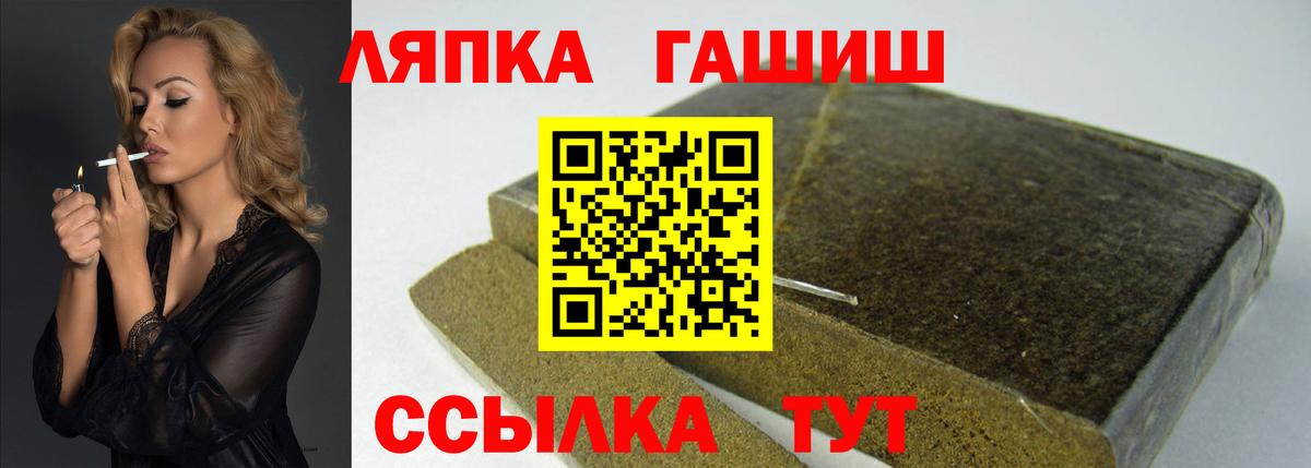 ГАШИШ AMNESIA HAZE Клин