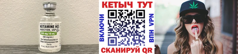 Кетамин ketamine  Клин 