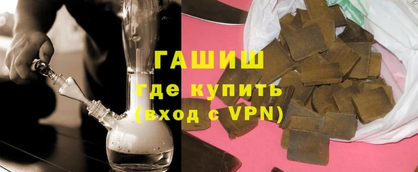 ГАЛЛЮЦИНОГЕННЫЕ ГРИБЫ Алексеевка