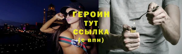 герыч Алексин