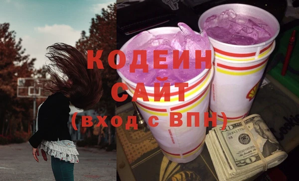 ГАЛЛЮЦИНОГЕННЫЕ ГРИБЫ Алексеевка
