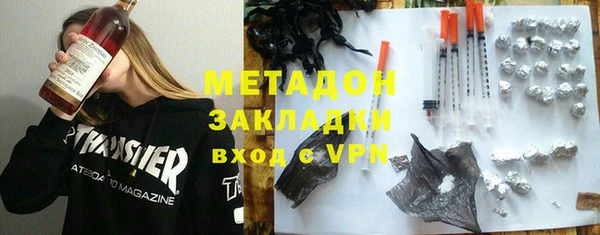 ГАЛЛЮЦИНОГЕННЫЕ ГРИБЫ Алексеевка