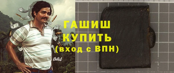 ГАЛЛЮЦИНОГЕННЫЕ ГРИБЫ Алексеевка