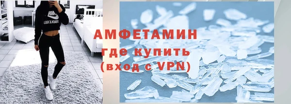 ГАЛЛЮЦИНОГЕННЫЕ ГРИБЫ Алексеевка