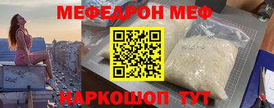 мескалин Краснодар