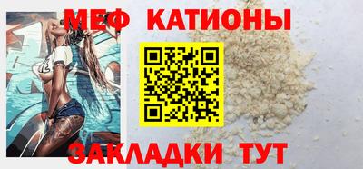 мефедрон Краснознаменск