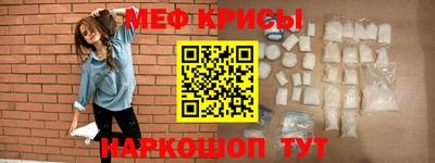 соль курить ск Краснокаменск