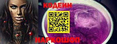 мескалин Краснодар