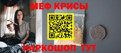 мескалин Краснодар