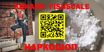 соль курить ск Краснокаменск