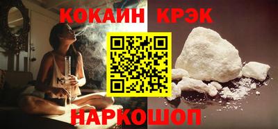 мефедрон Краснознаменск