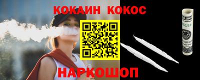 соль курить ск Краснокаменск