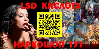 соль курить ск Краснокаменск