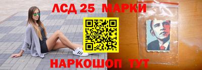 мескалин Краснодар