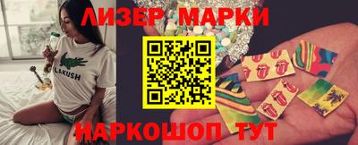 соль курить ск Краснокаменск