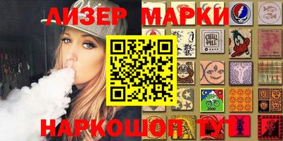 мефедрон Краснознаменск