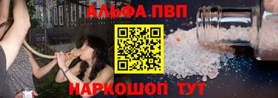 мефедрон Краснознаменск