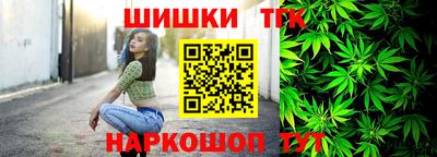соль курить ск Краснокаменск