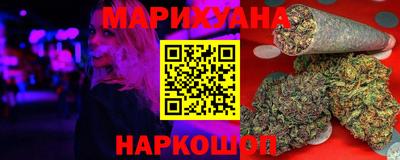 мескалин Краснодар