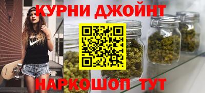 соль курить ск Краснокаменск