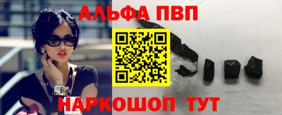 соль курить ск Краснокаменск