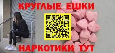 мефедрон Краснознаменск