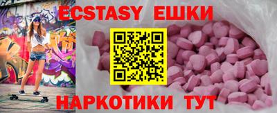 мескалин Краснодар