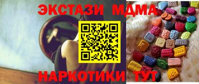 соль курить ск Краснокаменск