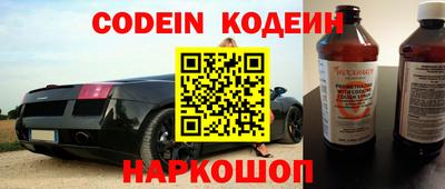 мефедрон Краснознаменск