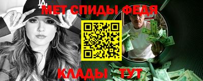 мефедрон Краснознаменск