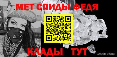 мефедрон Краснознаменск
