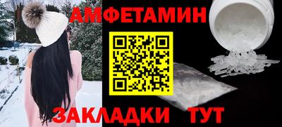 мефедрон Краснознаменск