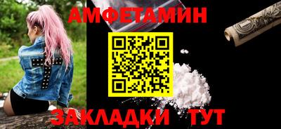 мескалин Краснодар