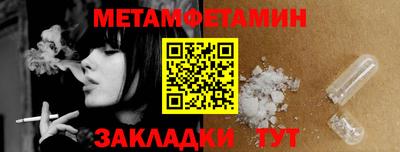 мефедрон Краснознаменск