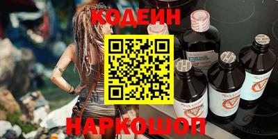 мескалин Краснодар