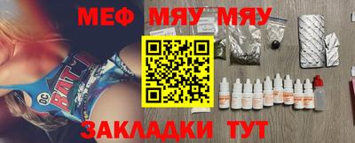 мескалин Краснодар