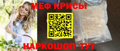 соль курить ск Краснокаменск