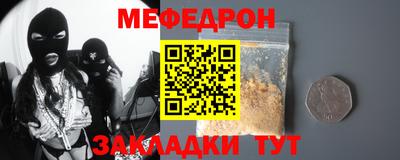 мескалин Краснодар