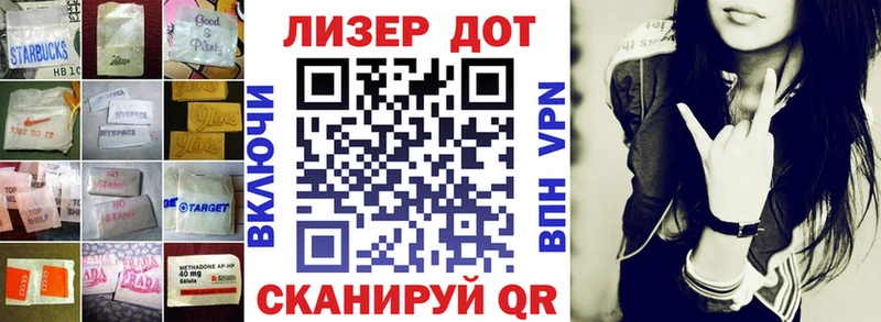 Лсд 25 экстази кислота  Клин 