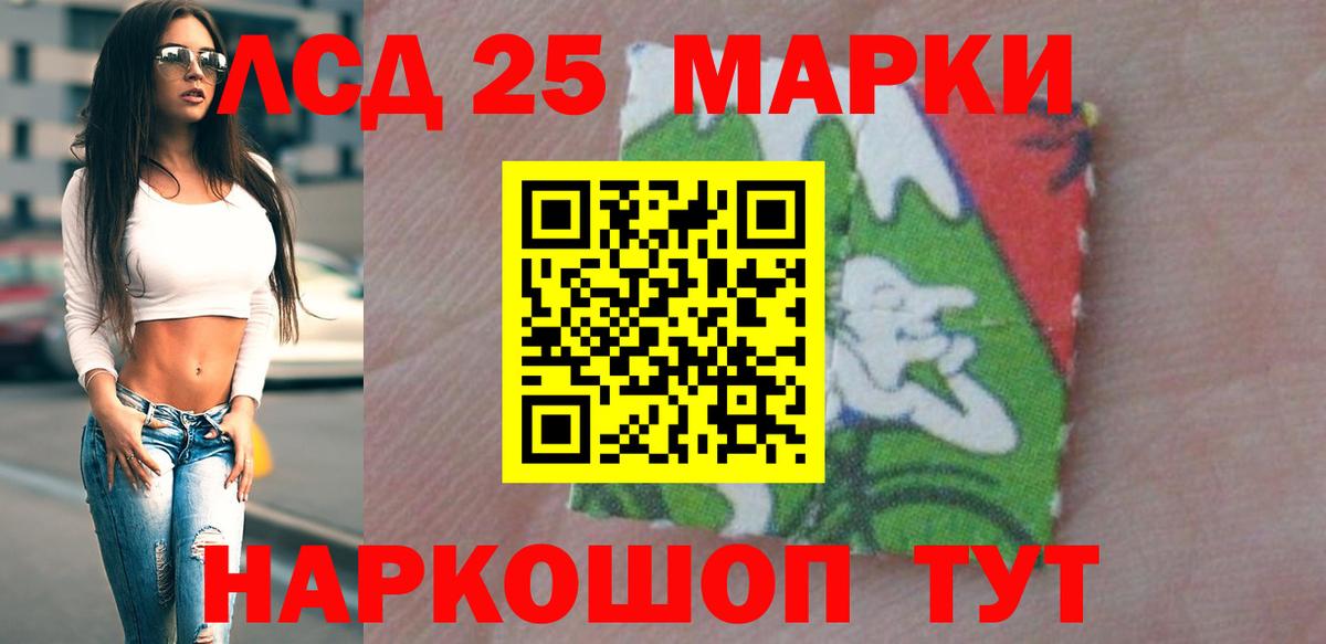 LSD-25 экстази кислота Клин