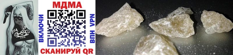 сколько стоит Клин MDMA кристаллы